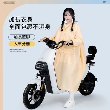 【特價優惠】🌈機車雨衣 >輕量化雨衣 機車 雨衣 輕量 耐水壓雨衣 外送 通勤 雨衣 雨褲 防暴雨騎士 戶外雨衣 防風
