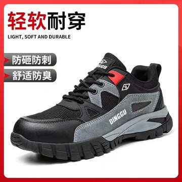 🐾現貨旗艦品⚡輕便耐磨工作鞋 防臭透氣安全鞋 防砸防刺穿 鋼頭鞋 輕軟不捂腳 防護鞋 工地鞋 PU實心底 做工鞋 旗艦店