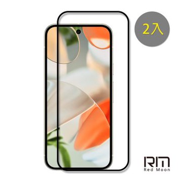 RedMoon Google Pixel 10 Pro XL / Pixel10Pro / Pixel10 9H螢幕玻璃保貼 2.5D滿版保貼 2入