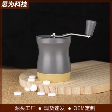 電商批發  手動磨藥器 藥丸藥片研磨機  手搖藏藥 家用研磨瓶