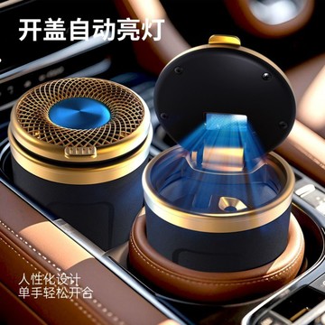 【台湾出货】賓士 BMW 福斯 豐田車用煙灰缸 陶瓷內膽智能煙灰缸 汽車煙灰缸 車用菸灰缸 車上煙灰缸 煙灰缸 菸灰缸
