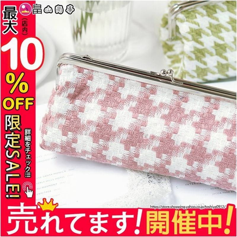 ペンポーチ 筆箱 ドット柄 チェック柄 文房具 シンプル 筆入れ 小物入れ 人気 きれいめ おしゃれ ペンケース レディース メンズ 筆袋 筆筒 通販 Lineポイント最大0 5 Get Lineショッピング