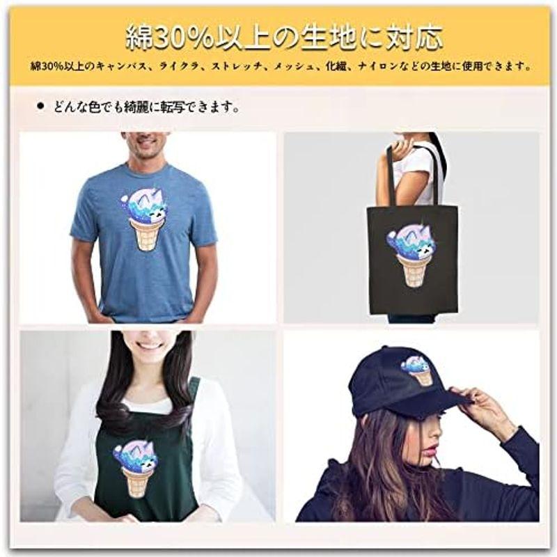 TransOurDream 真正の転写シート アイロンプリントシート 黒?濃色生地用 A4 7枚 インクジェットＴシャツ転写シート 熱転写シ