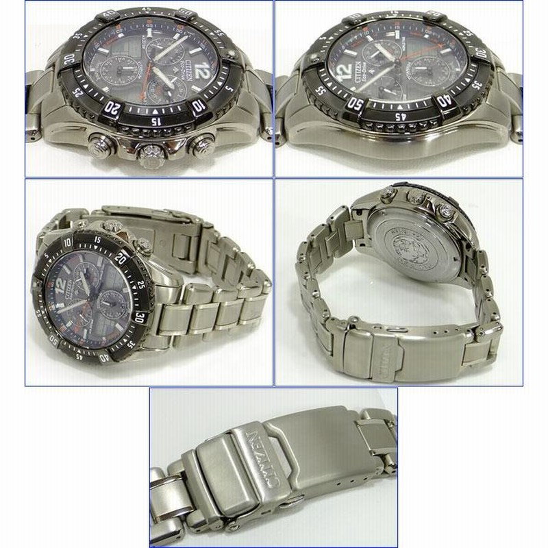 CITIZEN シチズン プロマスター エコドライブ ナビホーク PMK65-2211 
