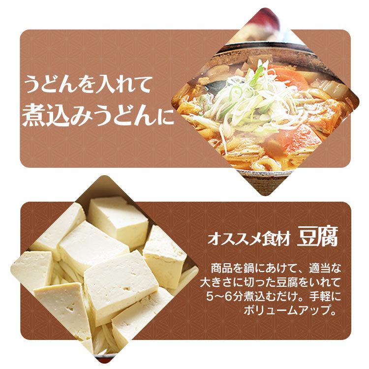 味噌汁 豚汁 けんちん汁 とん汁 巻繊汁 非常食 保存食 レトルト 簡単 おいしい 500g 12個 アイリスフーズ