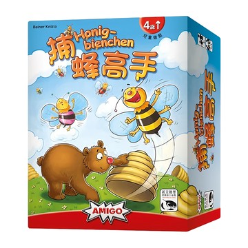 AMIGO GAMES SWAN PANASIA 新天鵝堡 捕蜂高手 Honigbienchen 1盒 4歲以上兒童遊戲