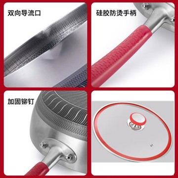 不銹鋼炒鍋不粘鍋炒菜鍋雙面蜂平底鍋無涂層電磁爐燃氣灶家用