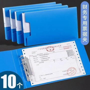 臺灣出貨🚀發票夾票據夾增值稅專用收納盒收據夾子發票盒單據夾票據整理神器