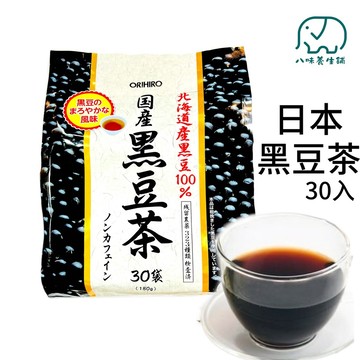 日本黑豆茶 ORIHIRO 北海道 黑豆茶 日本黑豆茶 黑豆水 黑豆 日本 30入/包 八味養生鋪