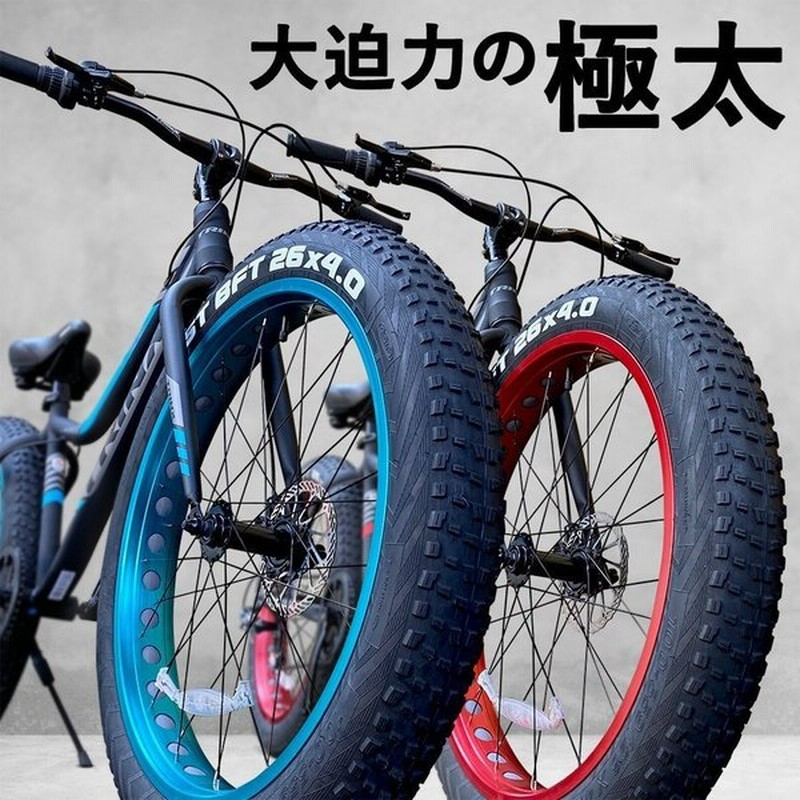 26インチ 自転車 ブレーキ