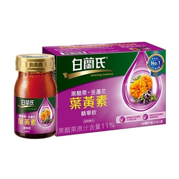白蘭氏 葉黃素飲 6入【德芳保健藥妝】