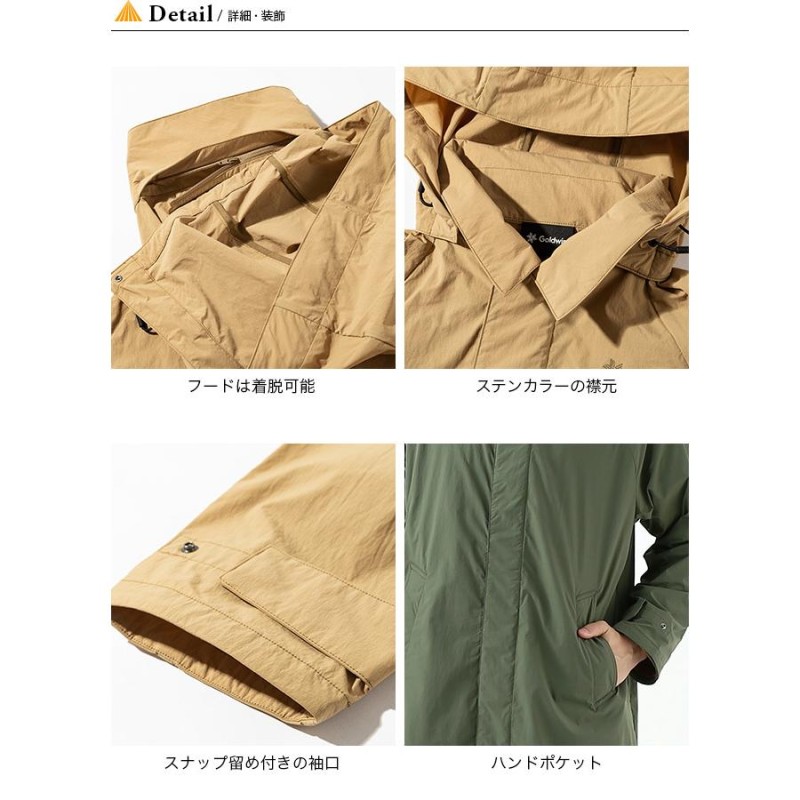 GOLDWIN ゴールドウィン モビリティパッカブルコート メンズ