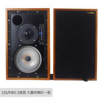 【BestVox本色】LS5/9 大書架喇叭