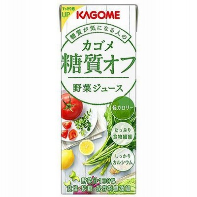 カゴメ　カゴメ糖質オフ野菜ジュース　２００ｍｌ×24個
