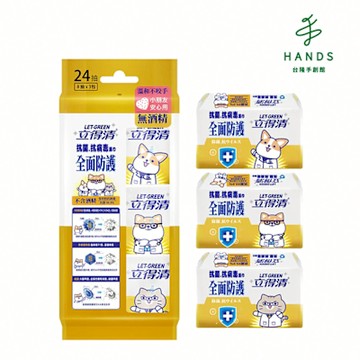 台隆手創館 立得清抗菌、抗病毒濕巾-迷你包8抽x3包(共24抽)
