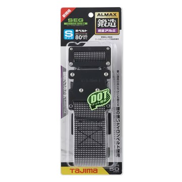 Tajima 田島 鍛造鋁插扣式S腰帶 BWS110-DWH S110cm  1條