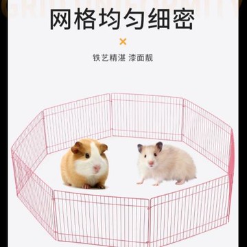 小雞，小鴨寵物圍欄