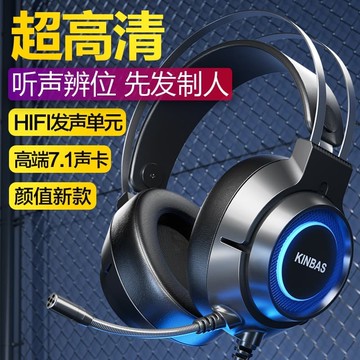 （爆款熱賣）（國際精品）【免運】雙飛燕電腦耳機頭戴式有線遊戲電競專用7.1耳麥USB麥克風二合壹