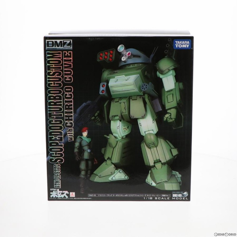 DMZ-05 スコープドッグターボカスタムwith キリコ・キュービィー