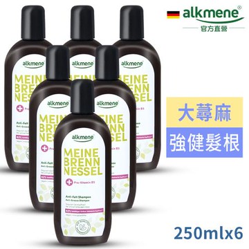 德國alkmene大蕁麻控油洗髮露250ml買3送3(新包裝)