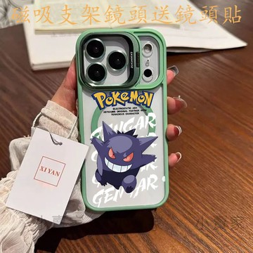 動漫耿鬼 磁吸鏡頭防摔支架手機殼 iPhone 17 16 15 14 13 12 11 Pro Max plus保護殼