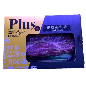 冷藏澳洲黑牛PLUS穀飼沙朗心牛排200g