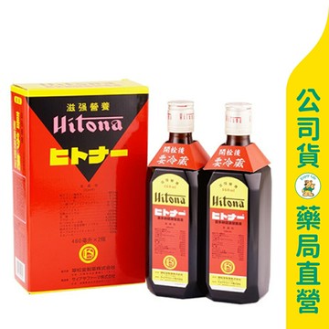 【喜多納】460ml 2入裝 /   滋補強身 / 增強體力 / 多種必需胺基酸 / 日本原裝進口 ✦美康藥局✦