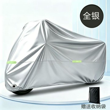踏板電動車罩 摩托車衣套 遮雨罩 牛津布機車罩 機車防曬罩 一體式防雨罩 加厚防塵 遮陽罩 加厚防水車罩 田螺精選