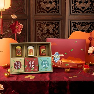 【無藏】喜慶大禮盒—綜合澎湃茶食禮(3茶+3茶食)