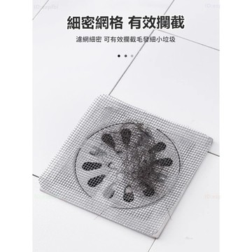 隔日達✨獨家改版升級款 地漏貼✨細密網格 排水孔貼 排水孔防臭 防蟲地漏 防蟲排水孔 地漏紗窗貼 紗窗貼 排水口濾網