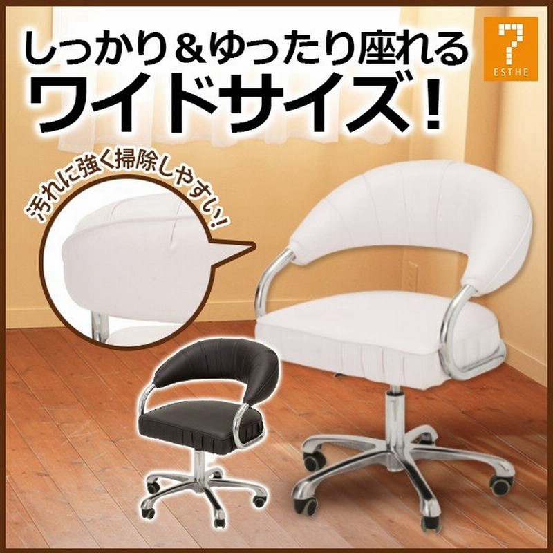 あすつく対応 キャスター付き チェア プレミアム 全2色 デスクチェア デザインチェア ネイルチェア ネイル椅子 ネイルサロン 美容室 待合椅子 ロビーチェア 通販 Lineポイント最大0 5 Get Lineショッピング