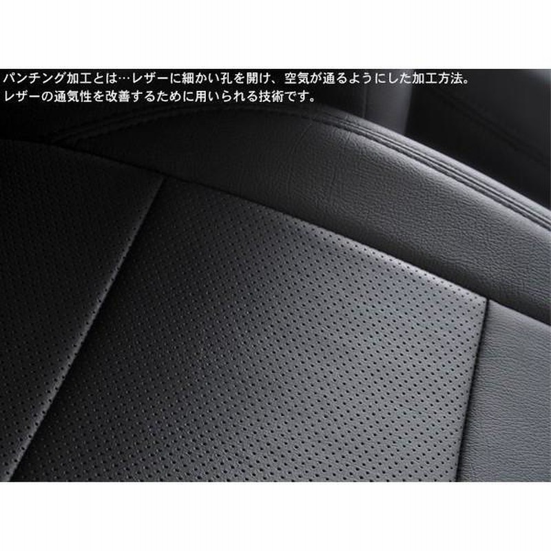 三菱ふそう スーパーグレート レザー シートカバー 黒 運転席用