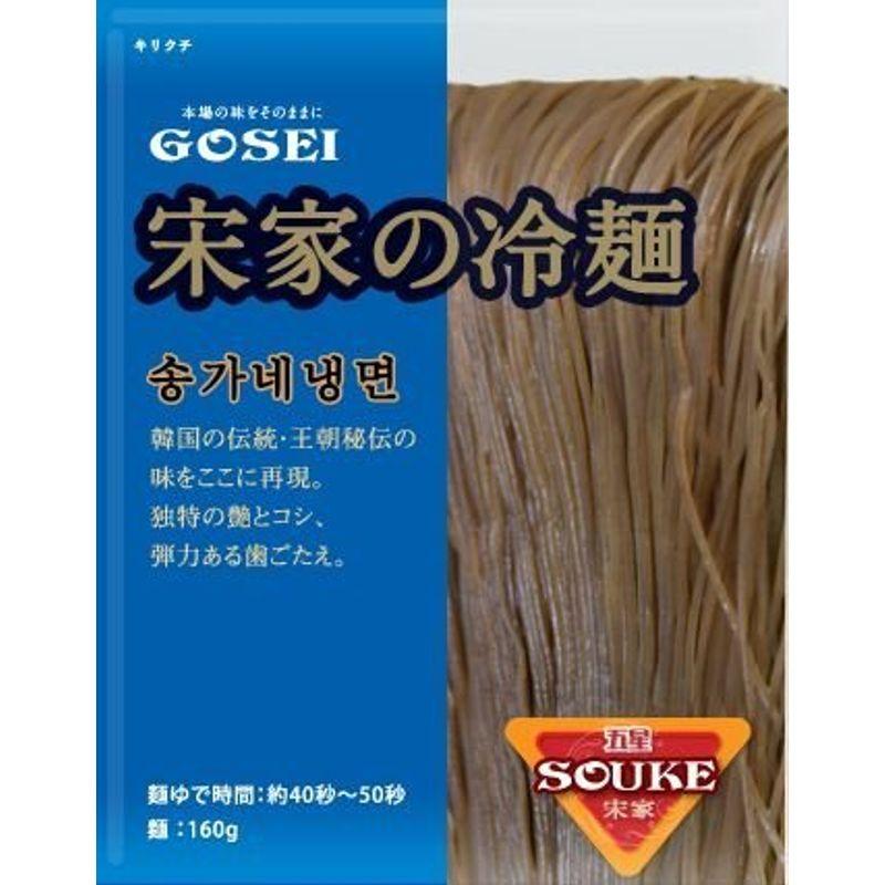 BOX販売宋家の冷麺（麺） X 60個入韓国食品冷麺 春雨 ラーメン宋家