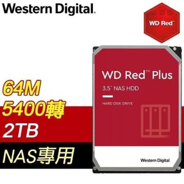 WD 威騰【紅標Plus】2TB 3.5吋 NAS硬碟 ( WD20EFPX )