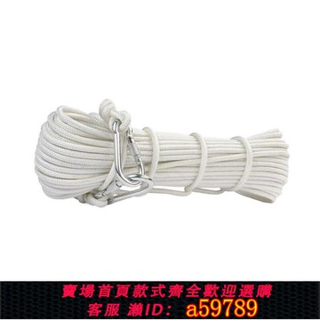 【全網低價 可打統編】品之德PYJ-194防火攀巖逃生繩鋼絲芯尼龍安全繩救生繩登山繩應急