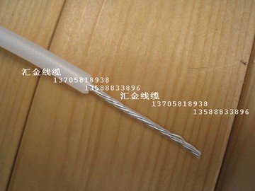 特氟龍鍍銀線 機械專用線 耐高溫200度電源線  功放電源線 導線