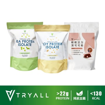 [台灣 Tryall] 大豆蛋白 豌豆蛋白 機能植物蛋白 1KG 500g 高蛋白 蛋白粉 素食 純素 全素 Vegan