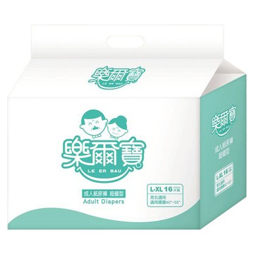 樂爾寶 成人紙尿褲 超值型 L~XL  1個  16片