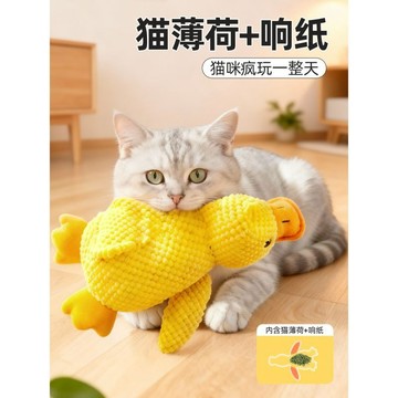 【48時熱賣】貓玩具自嗨解悶神器磨牙消耗體力的逗貓棒小貓咪毛絨薄荷陪伴玩具
