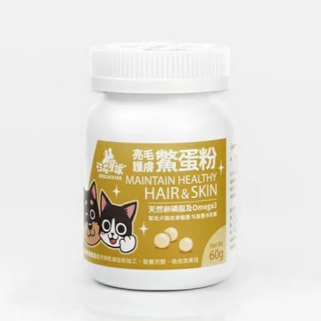 【寵愛家】汪喵星球 亮毛護膚鱉蛋粉60g/罐