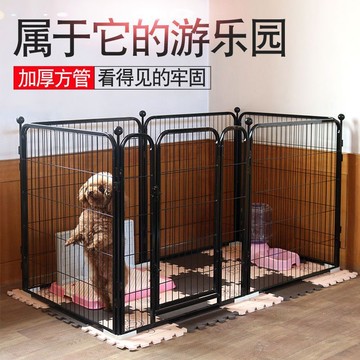 ??快速出貨 寵物狗狗圍欄中型犬柵欄室內家用隔離泰迪小型犬金毛大型犬狗籠子