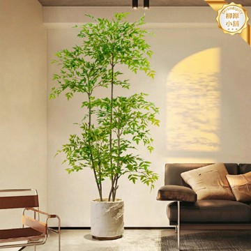 【輕奢仿真】南天竹盆栽 仿真綠植 仿真樹 假樹 裝飾花 落地擺件 大型仿生植物 客廳辦公室裝飾 免打理 四季常青