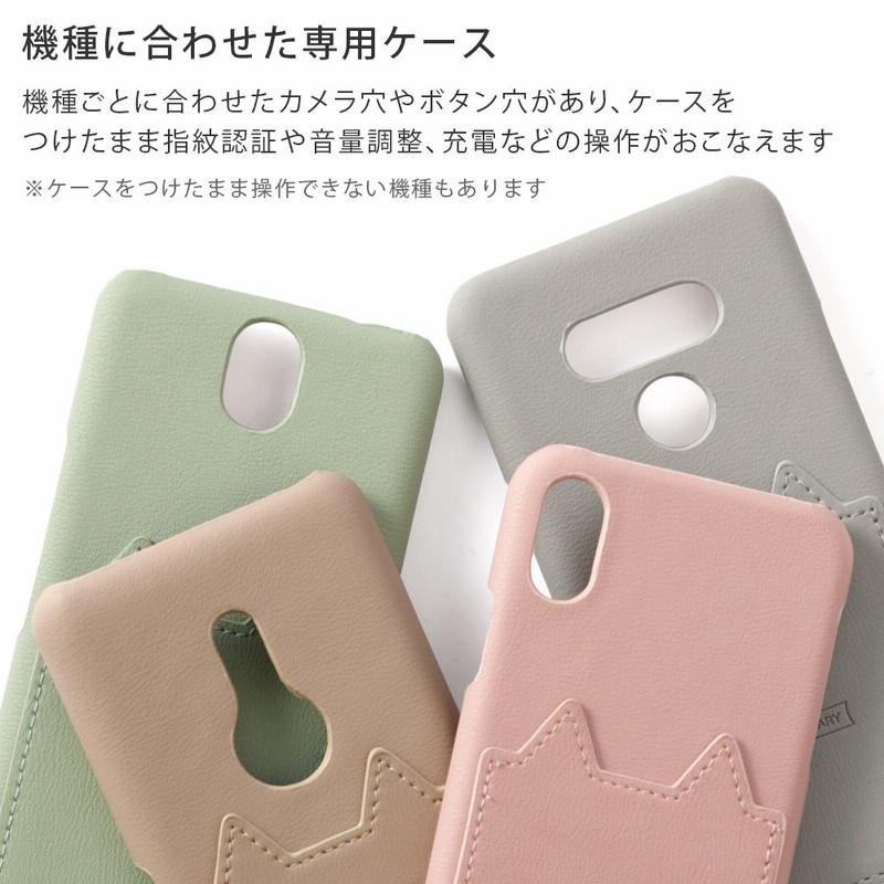 携帯ケースの専用ページ 楽天市場】スマホケース 手帳型 全機種対応 手帳 ケース カバー