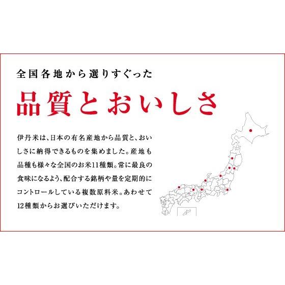 伊丹産業 伊丹米 新潟県産コシヒカリ 5kg 令和3年産