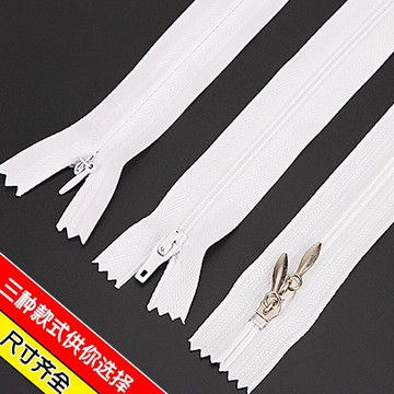 隱形被套拉鏈 旗袍拉鏈1米1.5m超長隱形拉鏈單頭廠家直銷定制