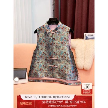 新中式輕國風宋錦馬甲背心女2026秋新款今年流行立領短款坎肩馬夾