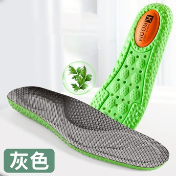 富發牌 艾草高彈氣墊鞋墊  灰 除臭鞋墊