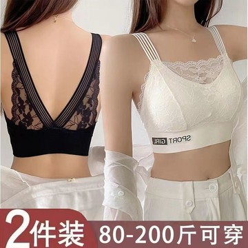 性感蕾絲美背背心無痕無鋼圈文胸內衣女收副乳聚攏防下垂運動抹胸