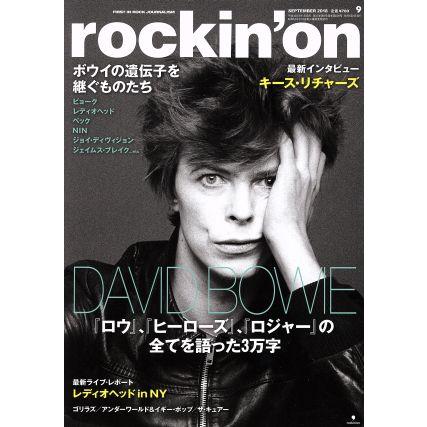 ｒｏｃｋｉｎ’ｏｎ(２０１８年９月号) 月刊誌／ロッキング・オン