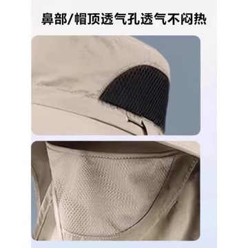 戶外垂釣遮臉護頸防曬帽男士夏季可拆卸大檐登山釣魚帽登山帽